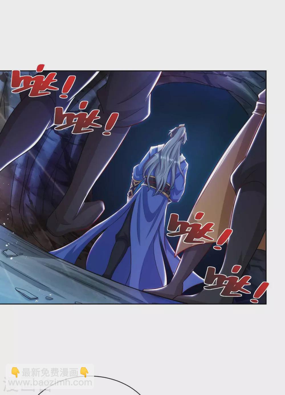 🍲重生八万年 第185话 蕴魂阵 第3页