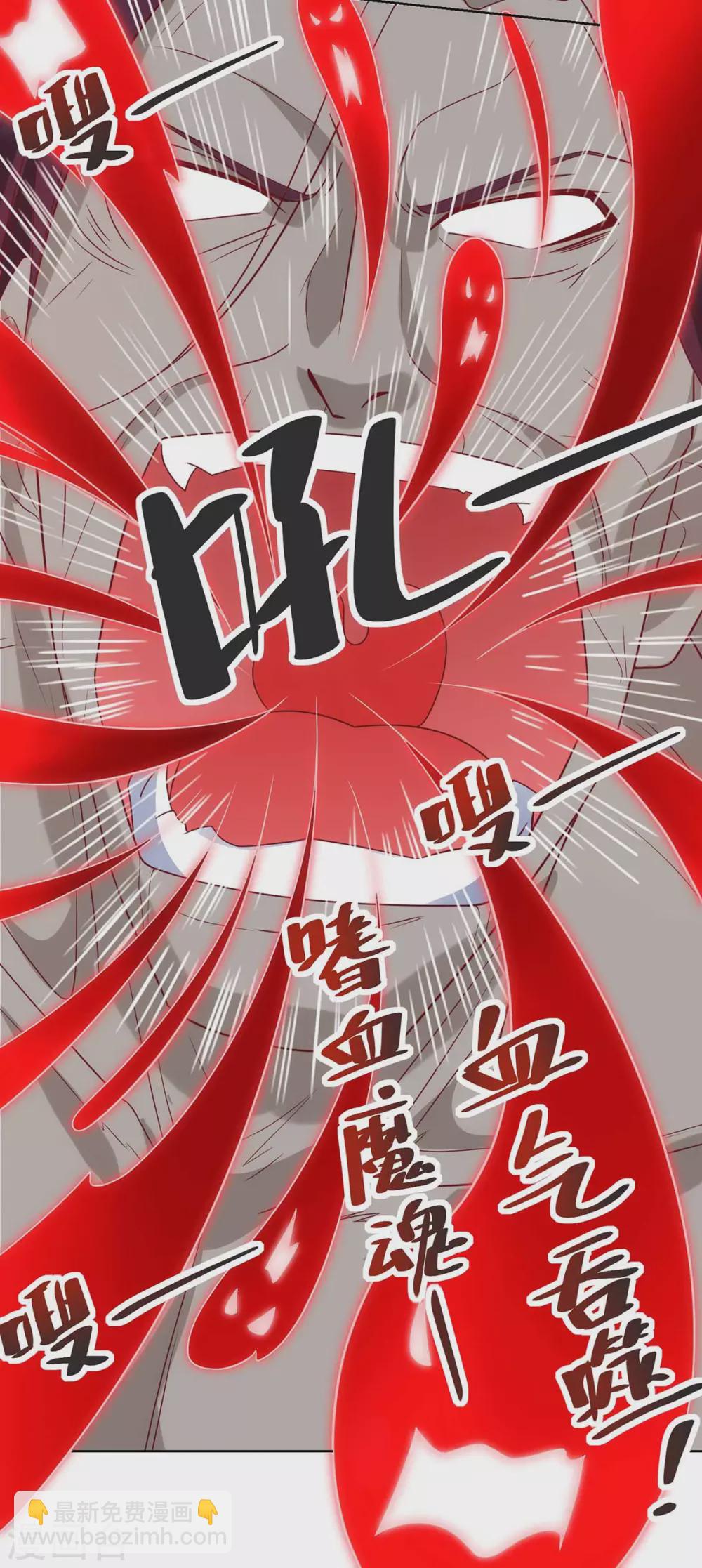 🍲重生八万年 第189话 血食 第10页
