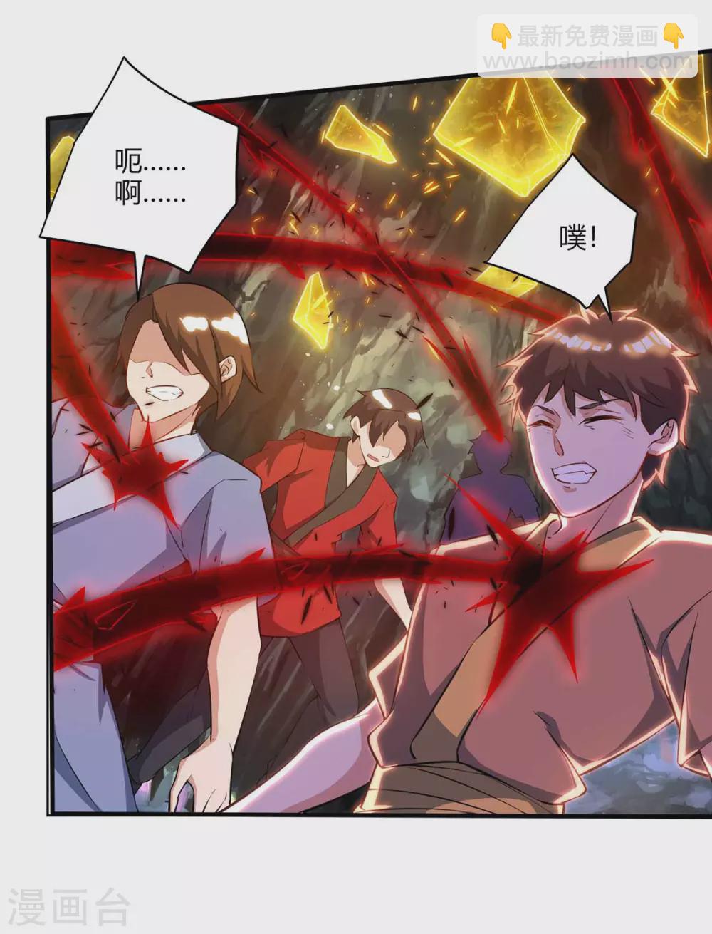 🍲重生八万年 第189话 血食 第27页