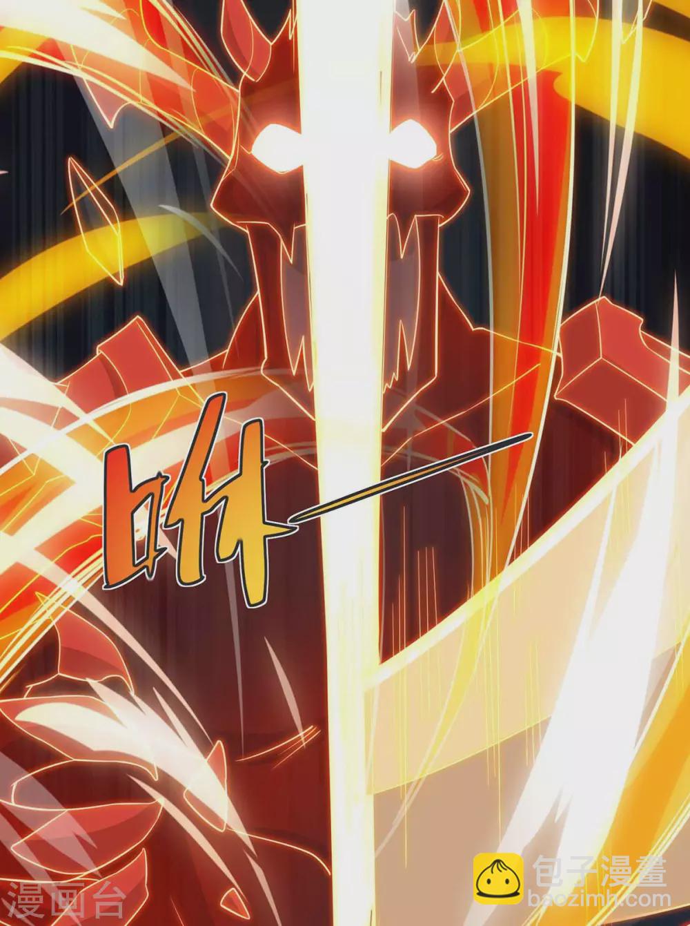 🍲重生八万年 第191话 一招毙命 第11页