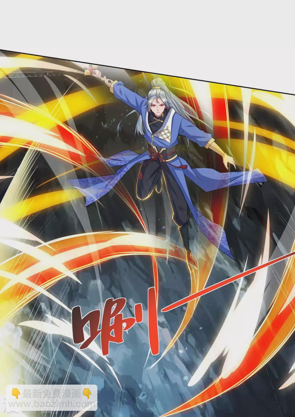 🍲重生八万年 第191话 一招毙命 第15页