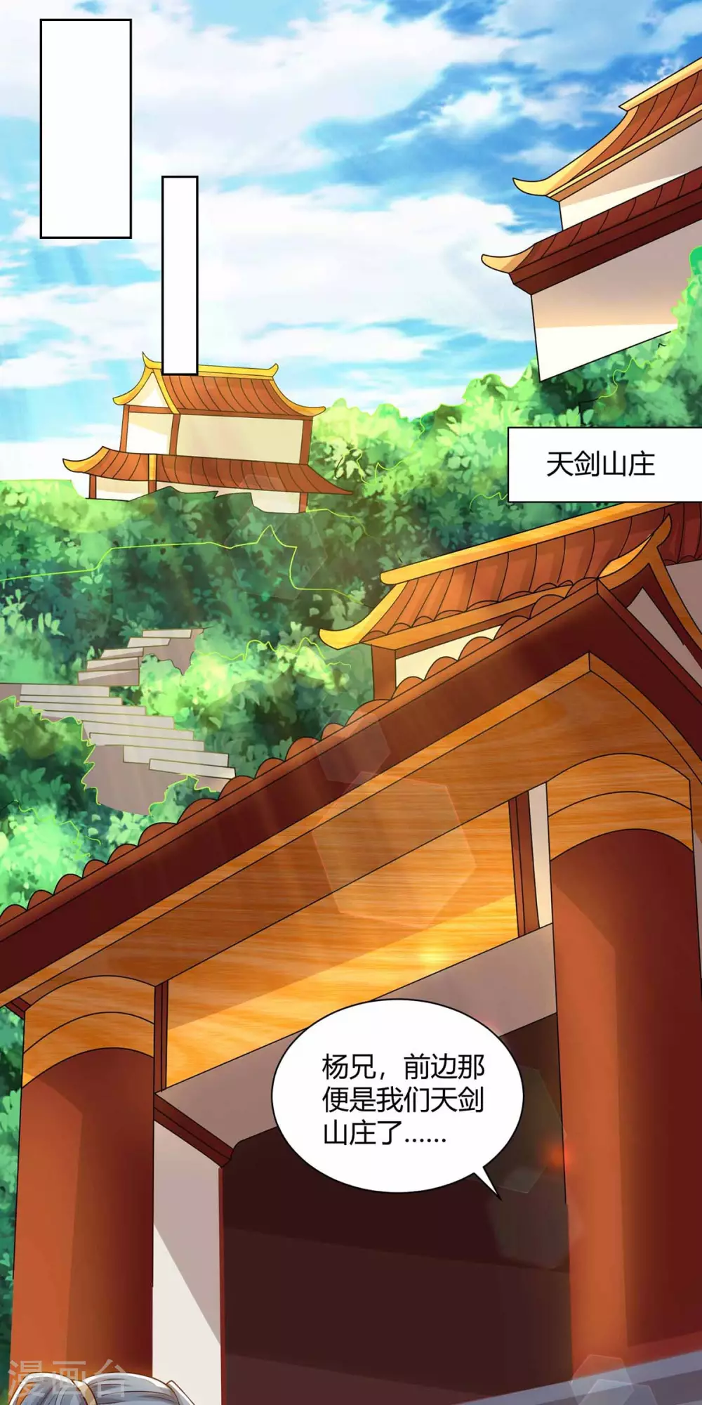 🍲重生八万年 第193话 篡位 第1页