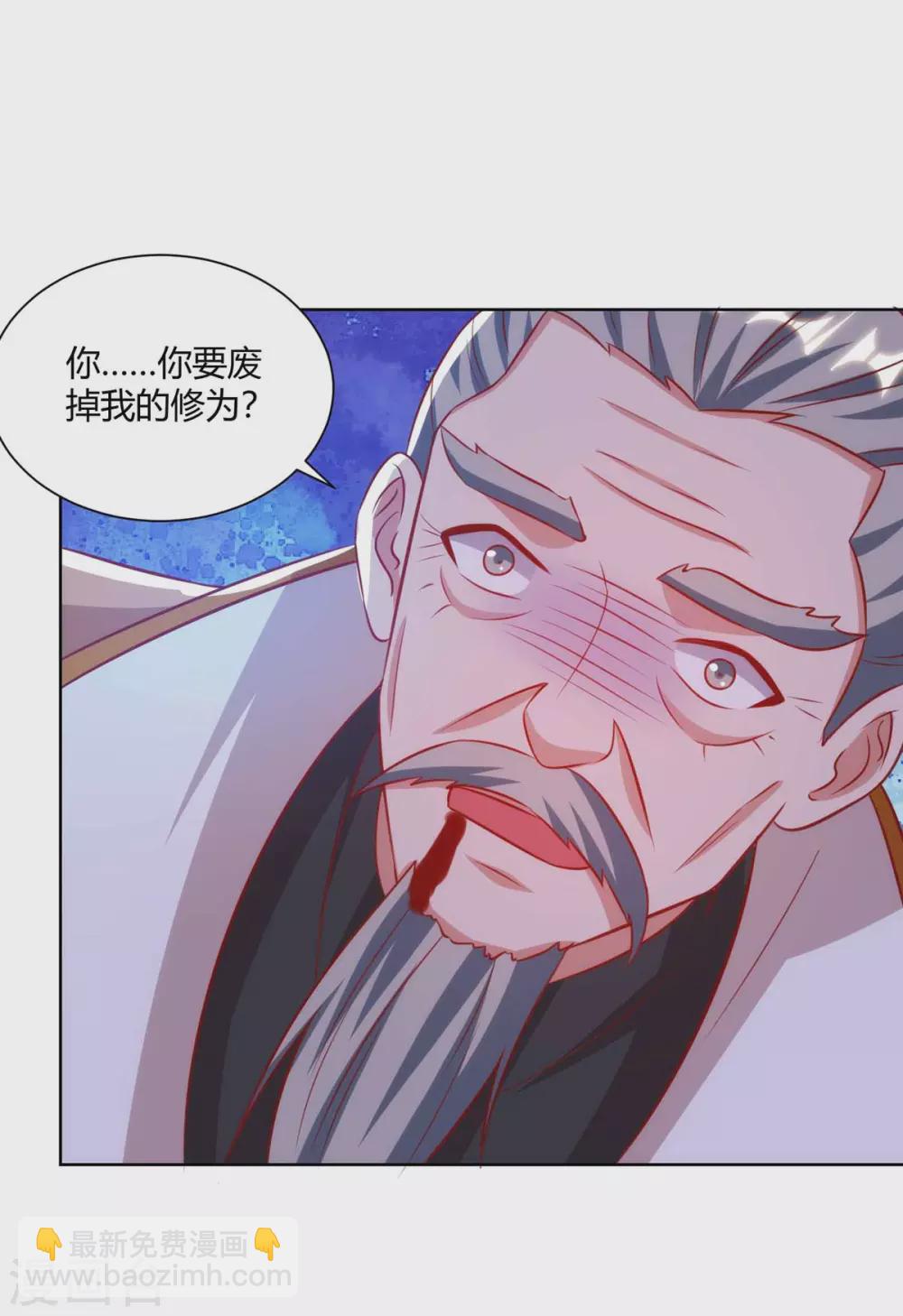 🍲重生八万年 第193话 篡位 第15页