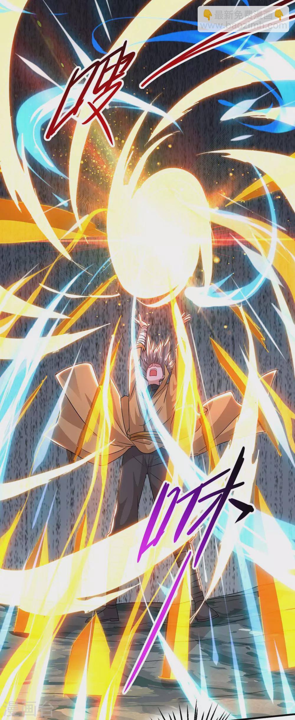 🍲重生八万年 第197话 逆转成功 第12页