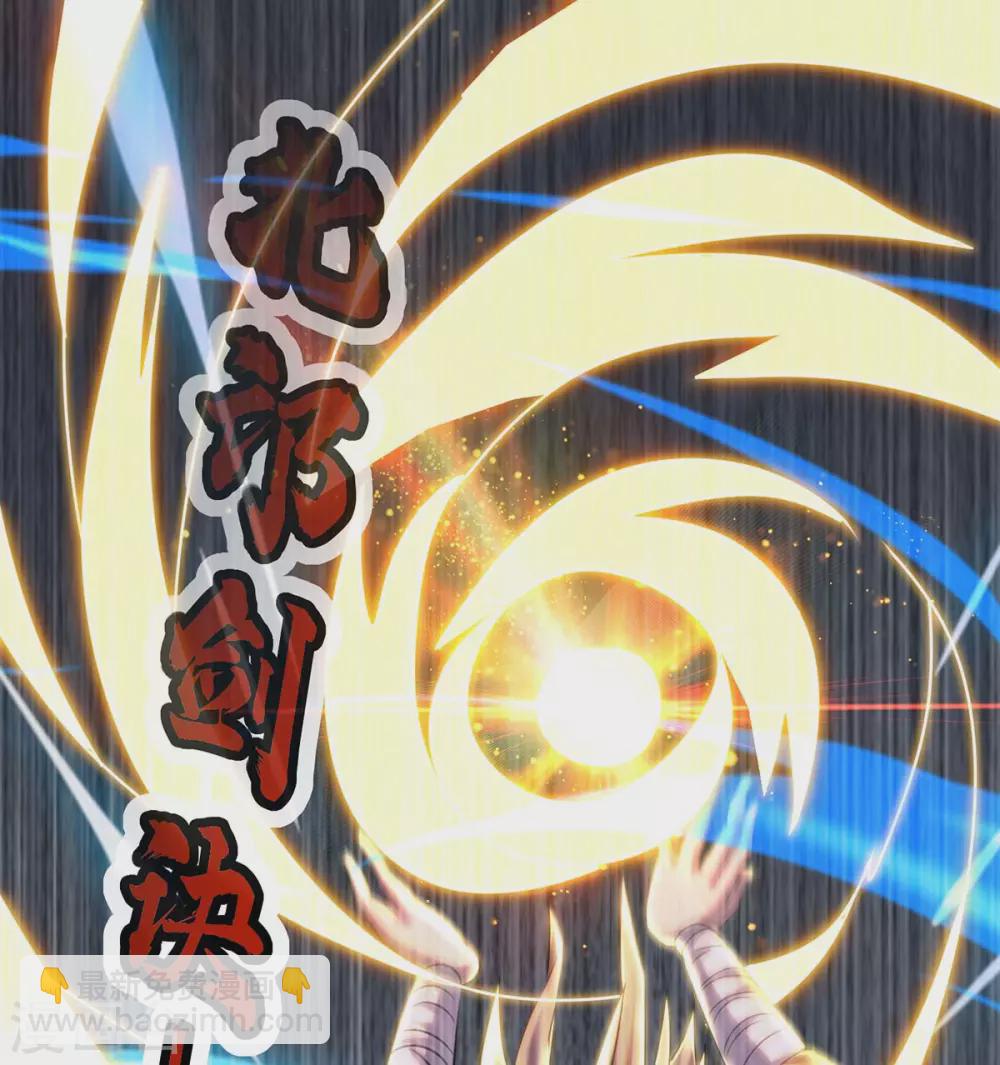 🍲重生八万年 第197话 逆转成功 第6页