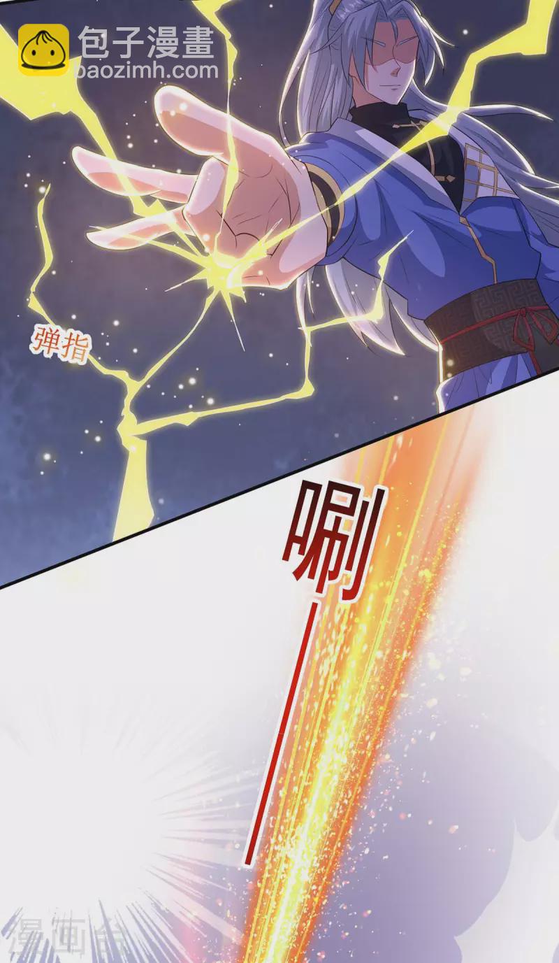 🍲重生八万年 第199话 联合绞杀杨尘 第3页
