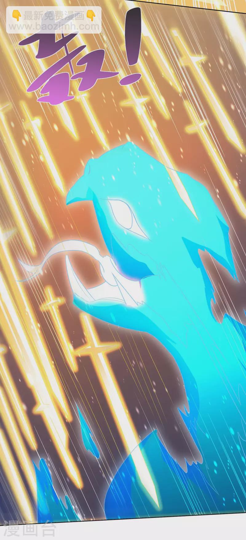 🍲重生八万年 第203话 星损剑决 第11页