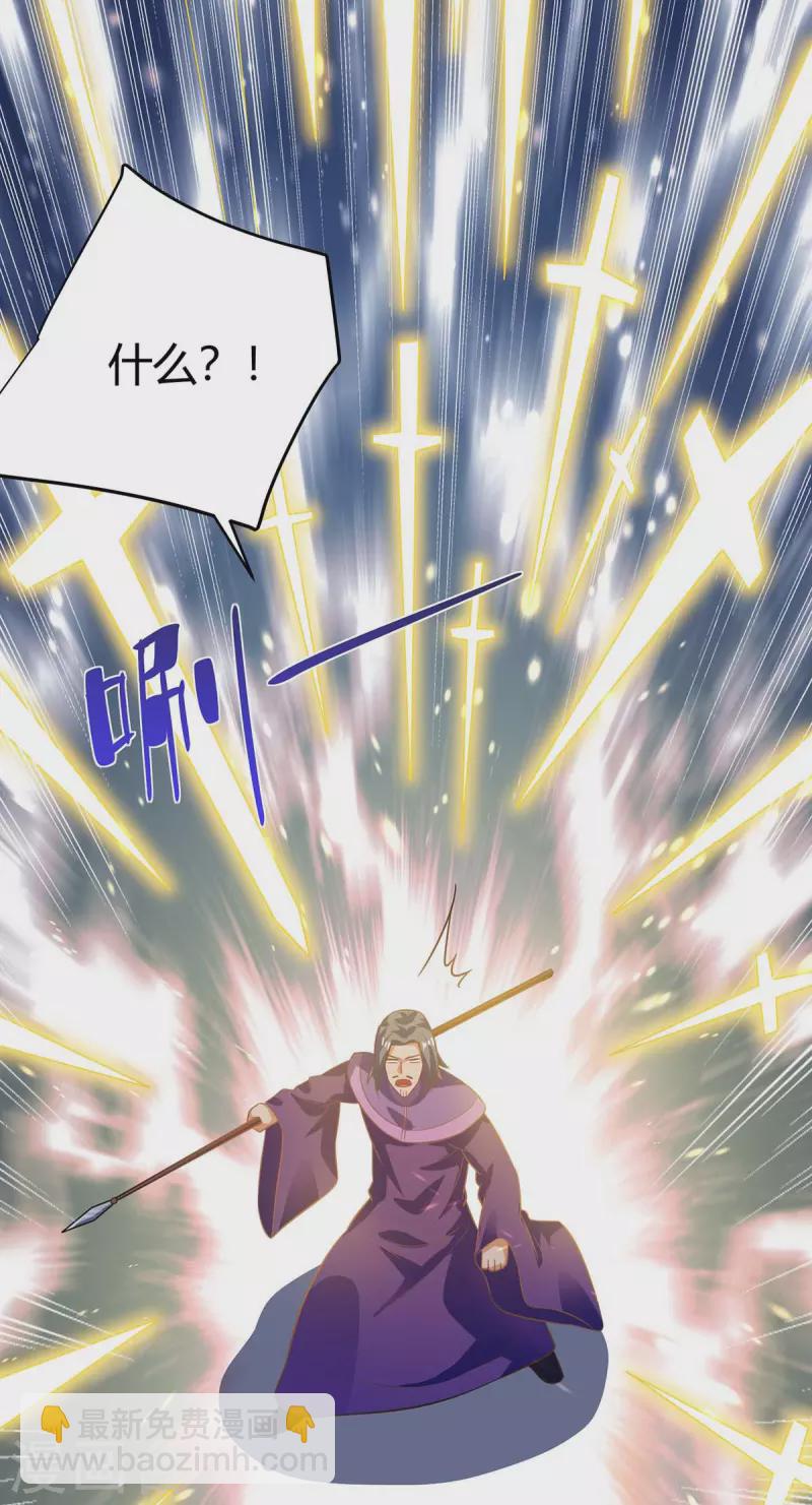 🍲重生八万年 第203话 星损剑决 第12页