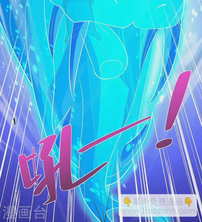 🍲重生八万年 第203话 星损剑决 第6页