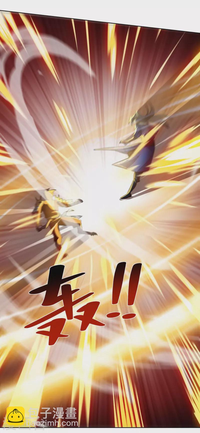 🍲重生八万年 第211话 闯城主府 第16页