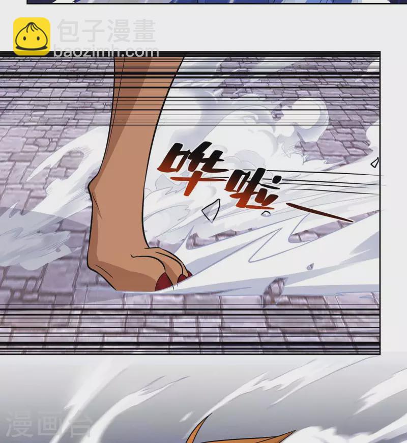 🍲重生八万年 第211话 闯城主府 第18页