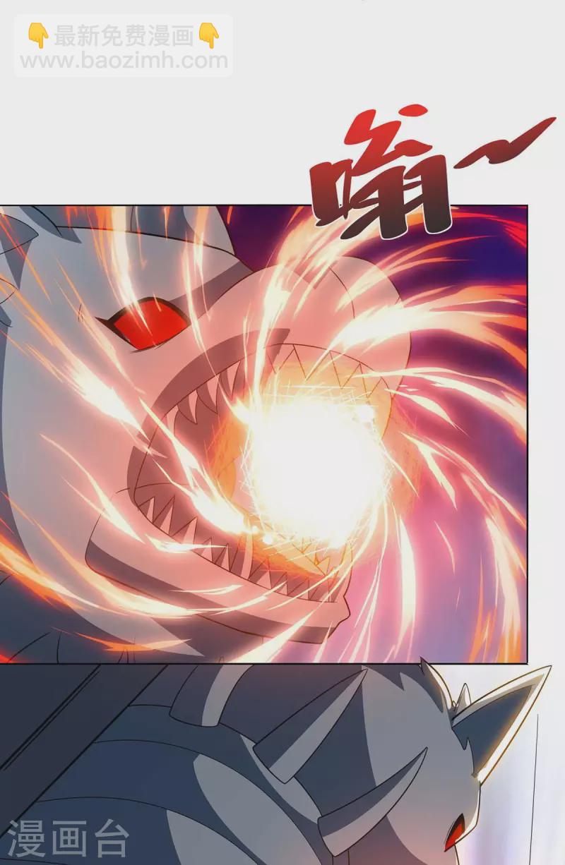 🍲重生八万年 第215话 陷阱 第27页
