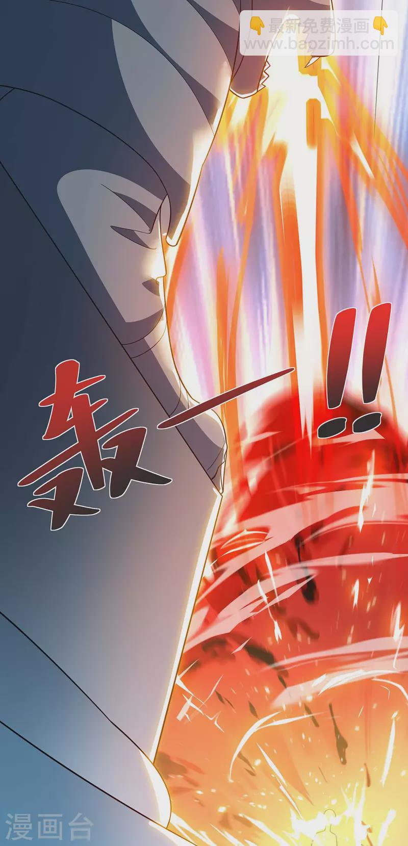 🍲重生八万年 第215话 陷阱 第28页