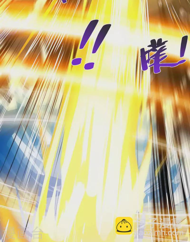🍲重生八万年 第217话 秒杀海妖王 第13页