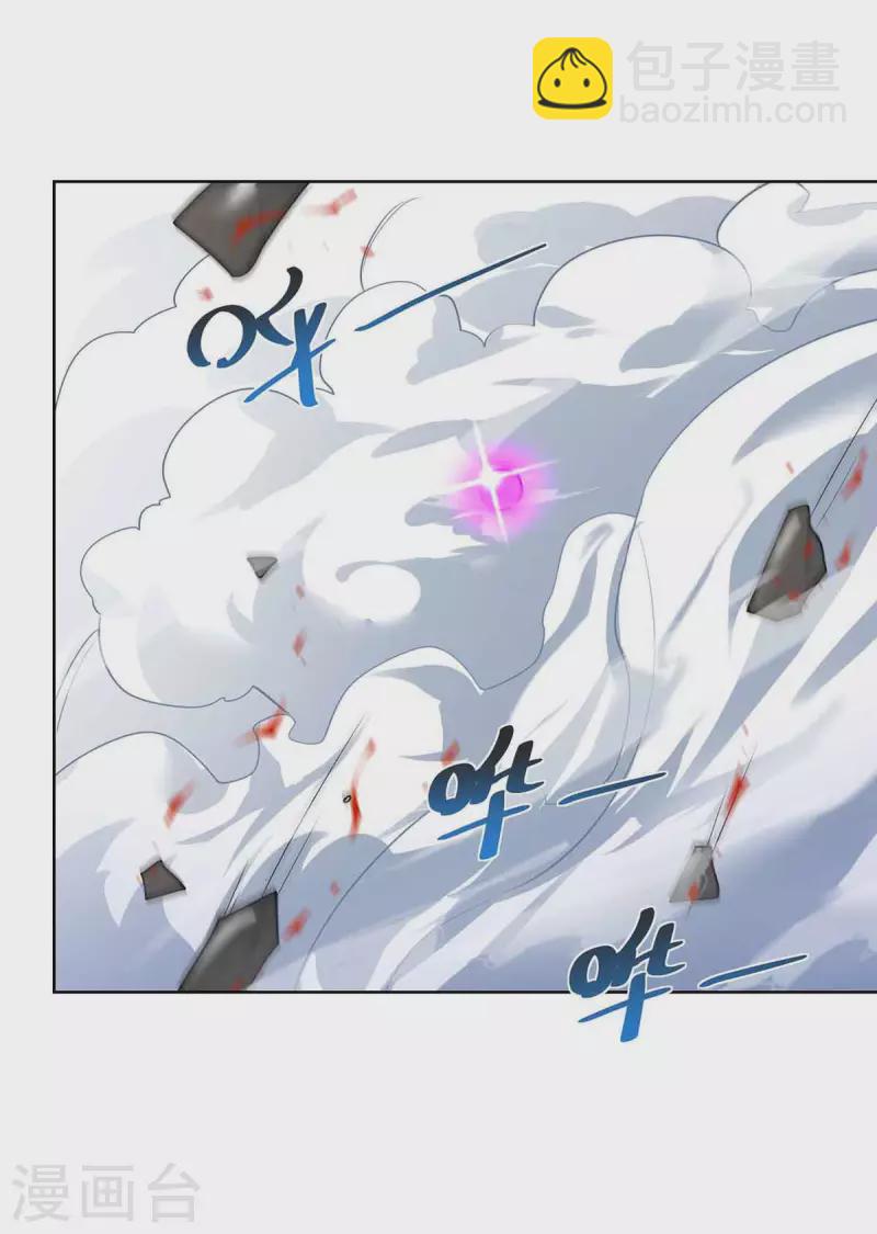 🍲重生八万年 第217话 秒杀海妖王 第16页