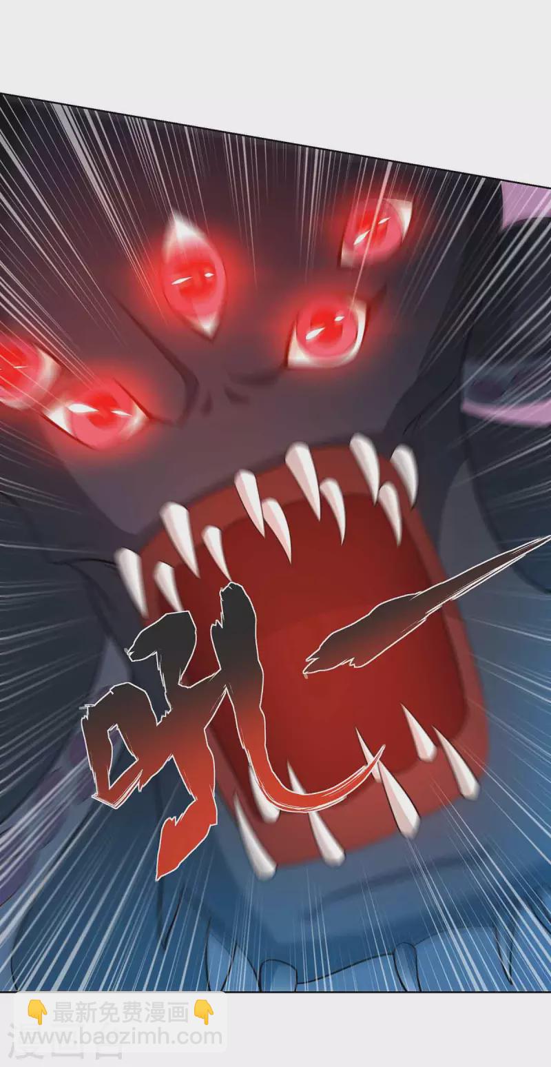 🍲重生八万年 第217话 秒杀海妖王 第4页