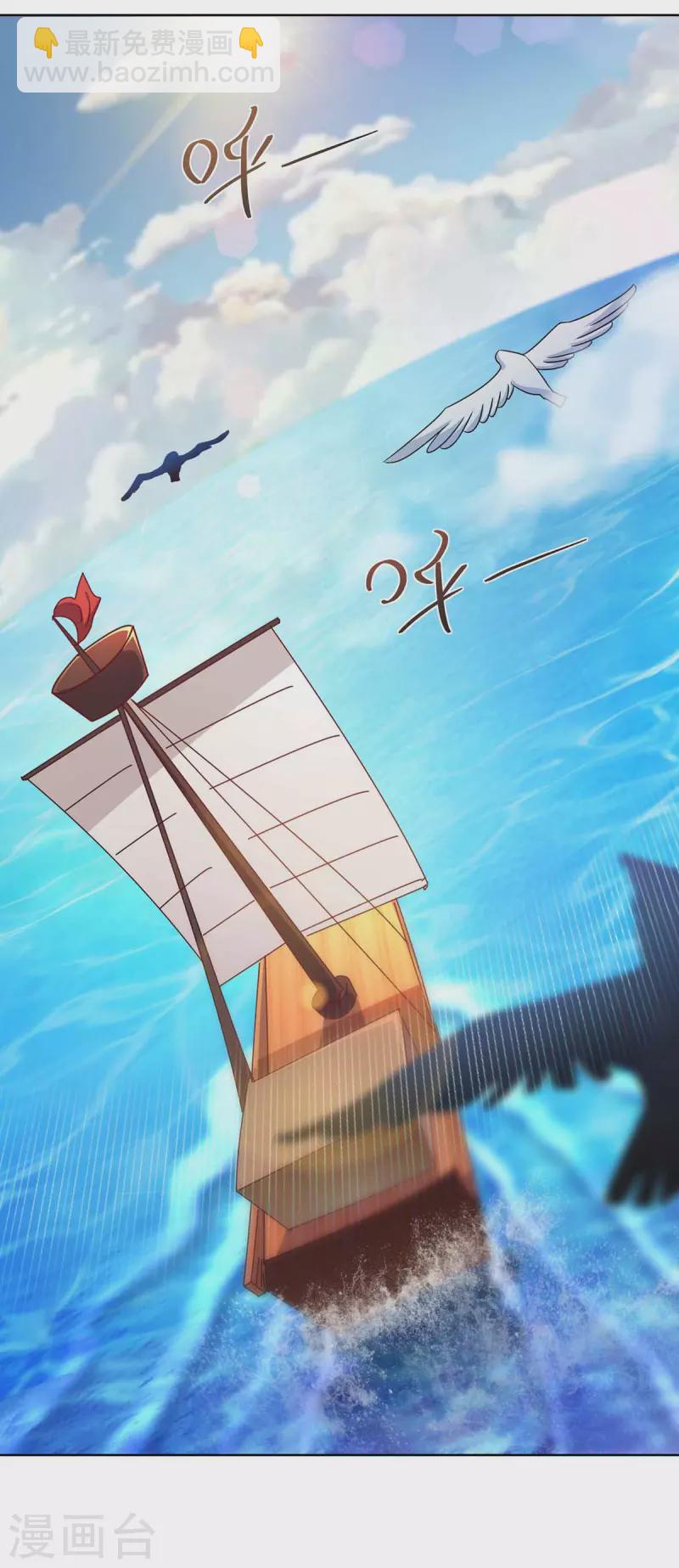 🍲重生八万年 第219话 逃的真快 第18页