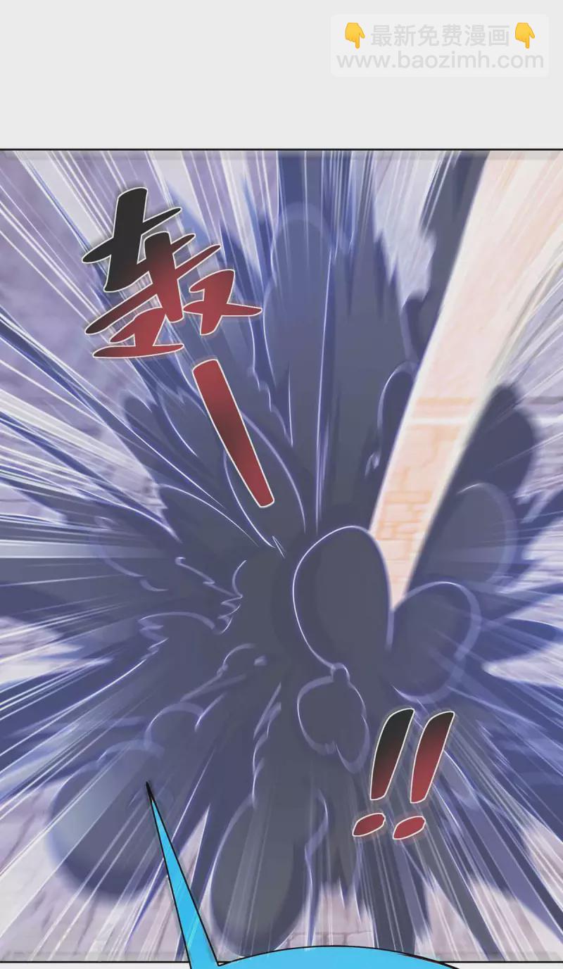 🍲重生八万年 第219话 逃的真快 第25页