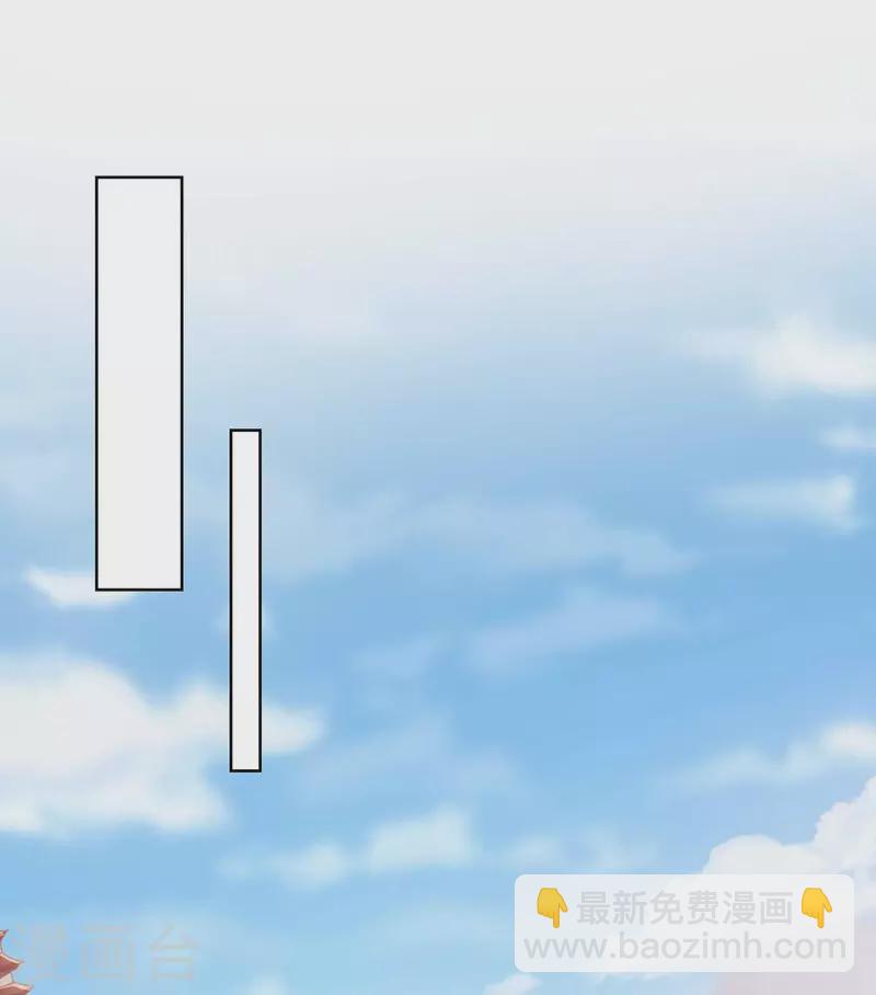 🍲重生八万年 第223话 刁难 第16页