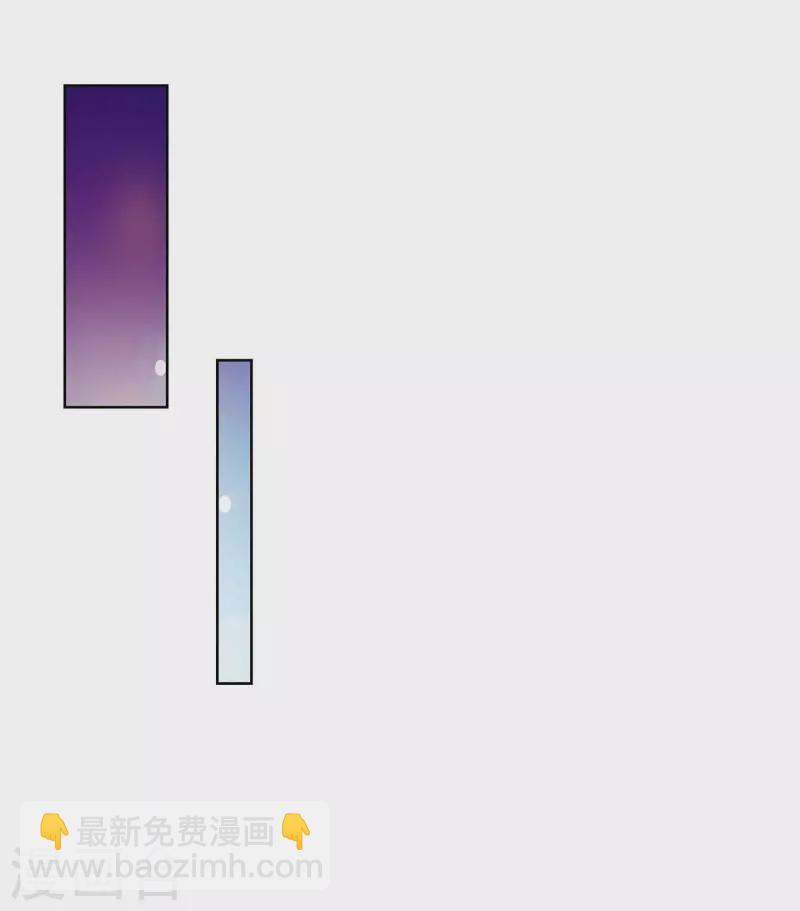 🍲重生八万年 第225话 进入比赛 第21页