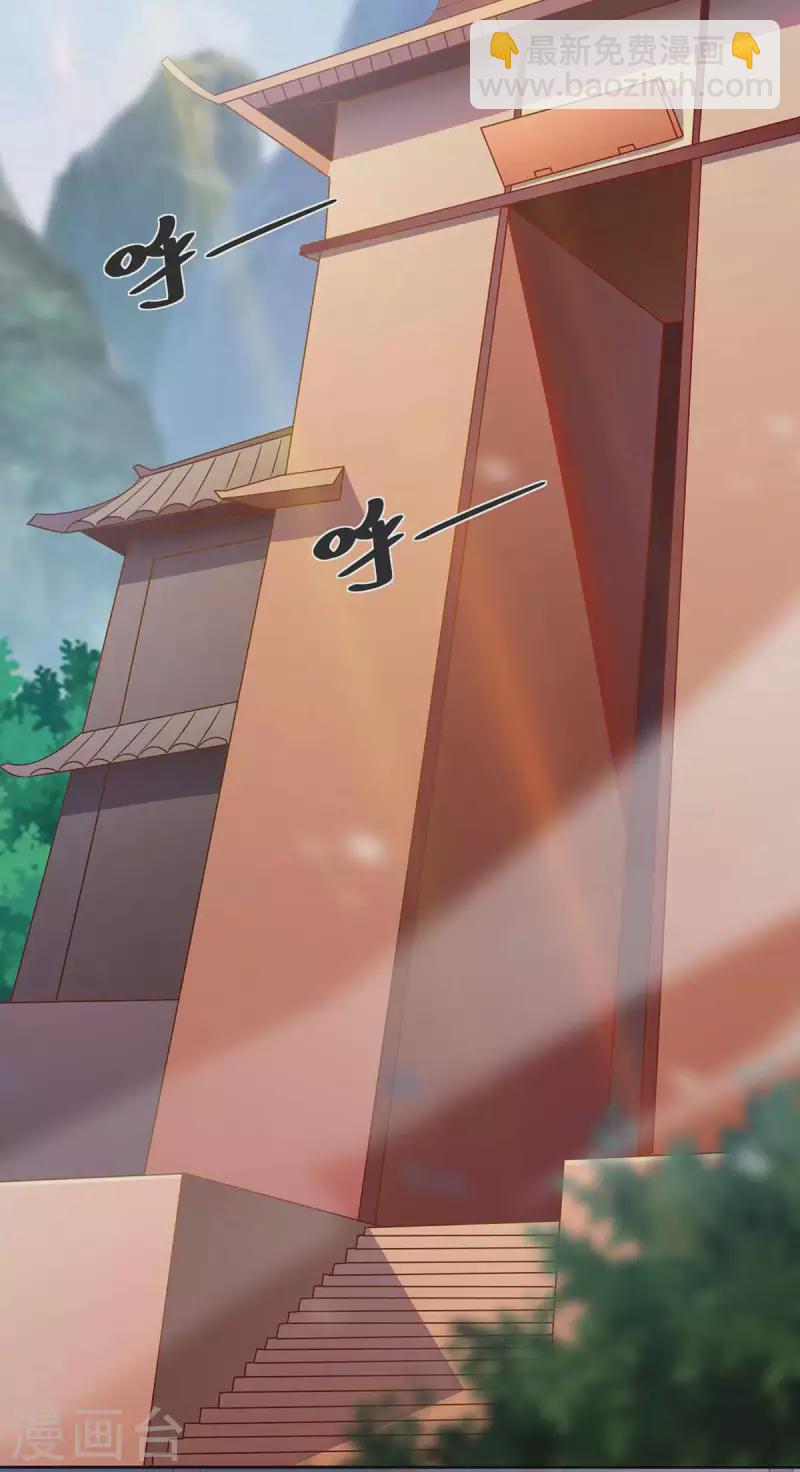 🍲重生八万年 第227话 分组行动 第4页