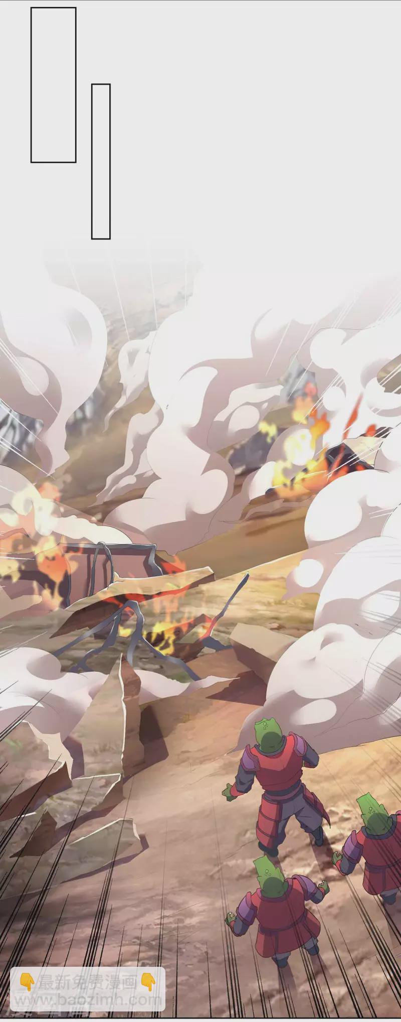 🍲重生八万年 第231话 好戏开场 第10页