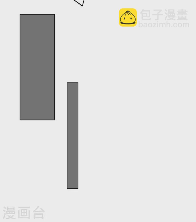 🍲重生八万年 第231话 好戏开场 第23页