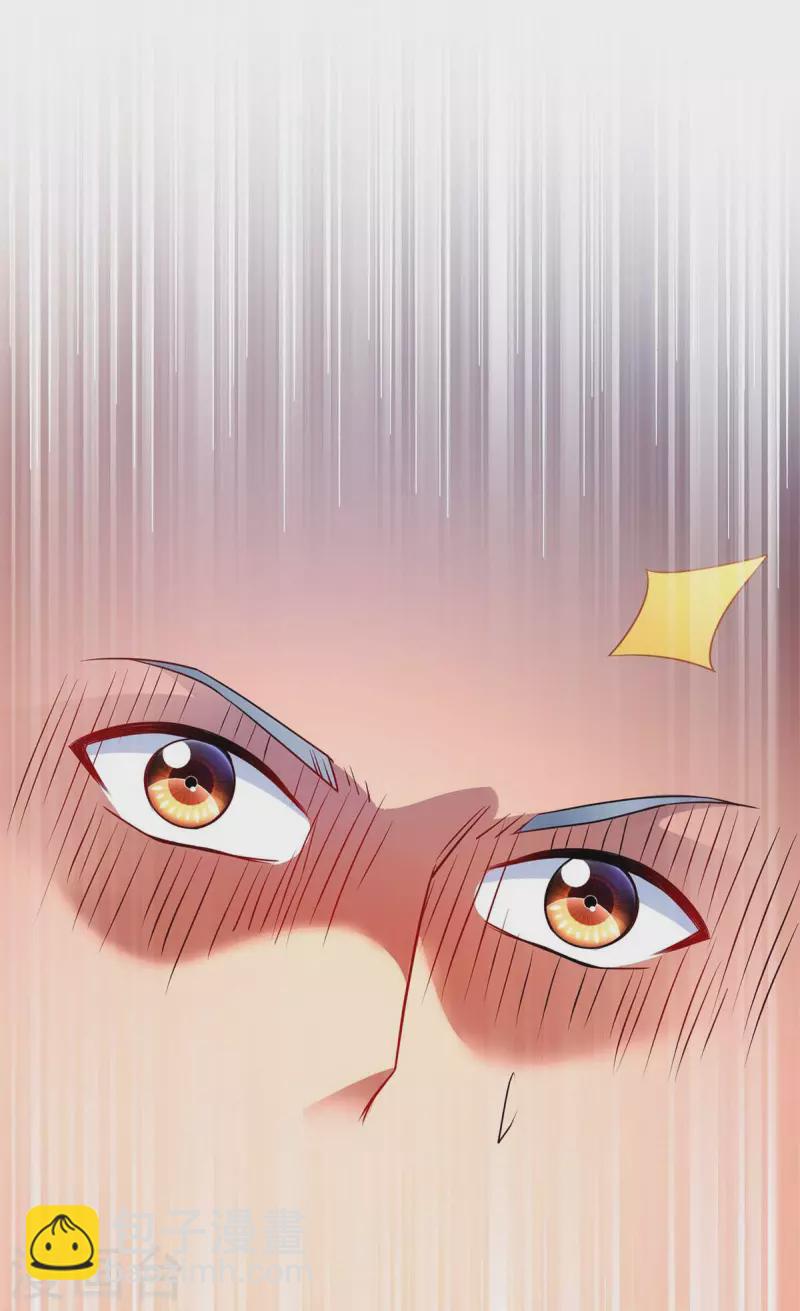 🍲重生八万年 第235话 前往妖池 第7页
