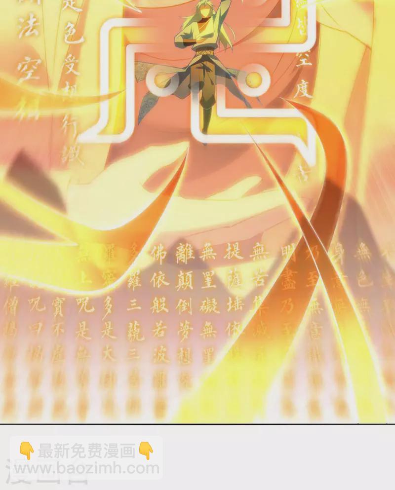 🍲重生八万年 第247话 逃出生天 第27页
