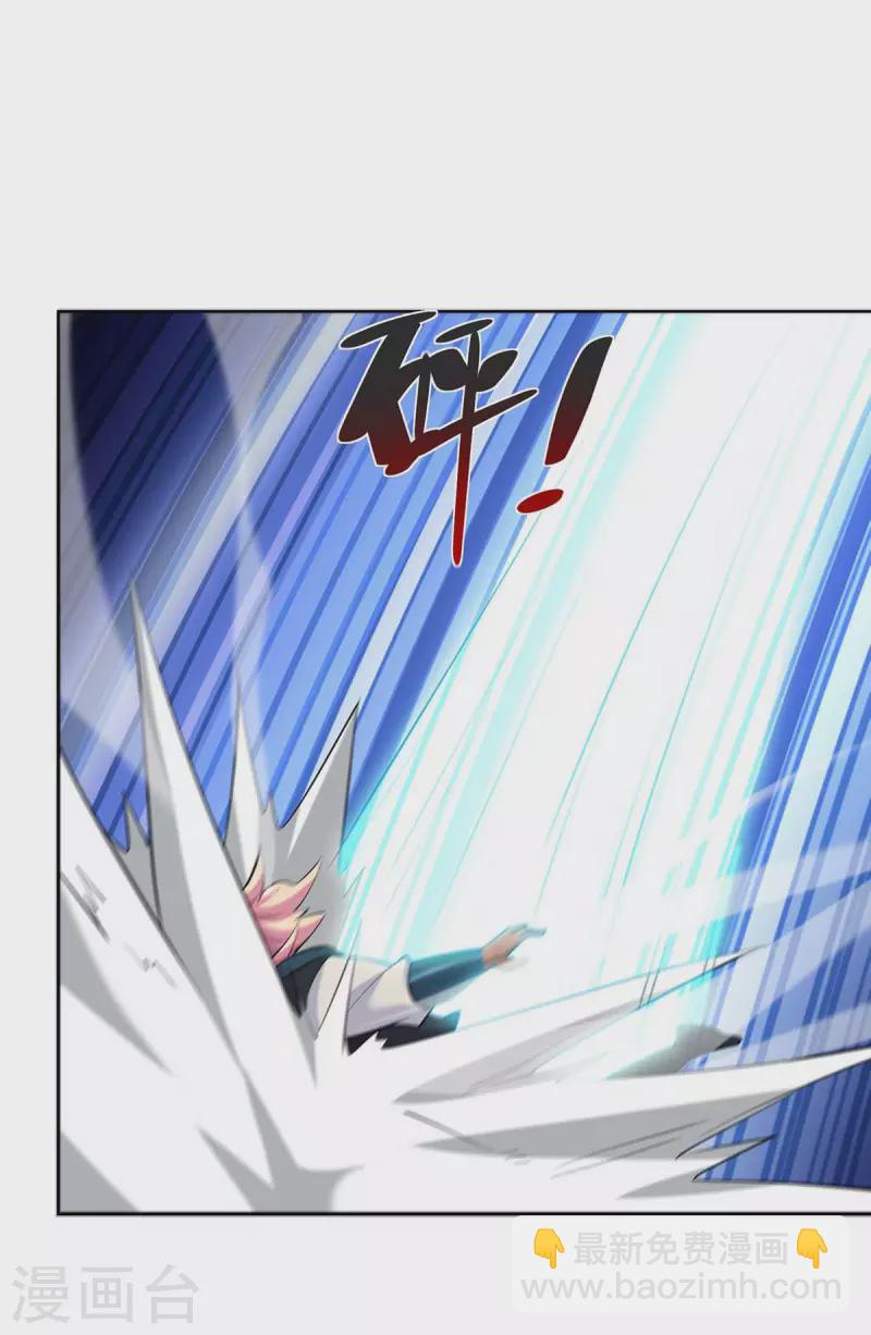 🍲重生八万年 第257话 麒麟臂 第17页