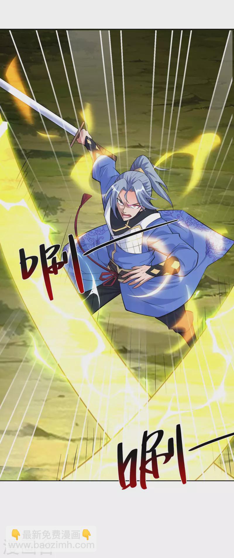🍲重生八万年 第259话 你必须得死 第14页