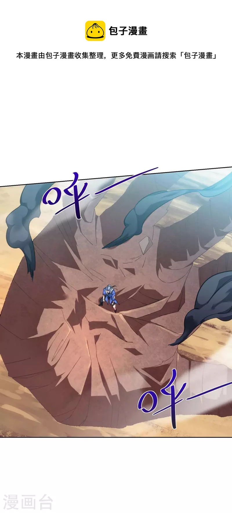 第263话 命不该绝-第264话