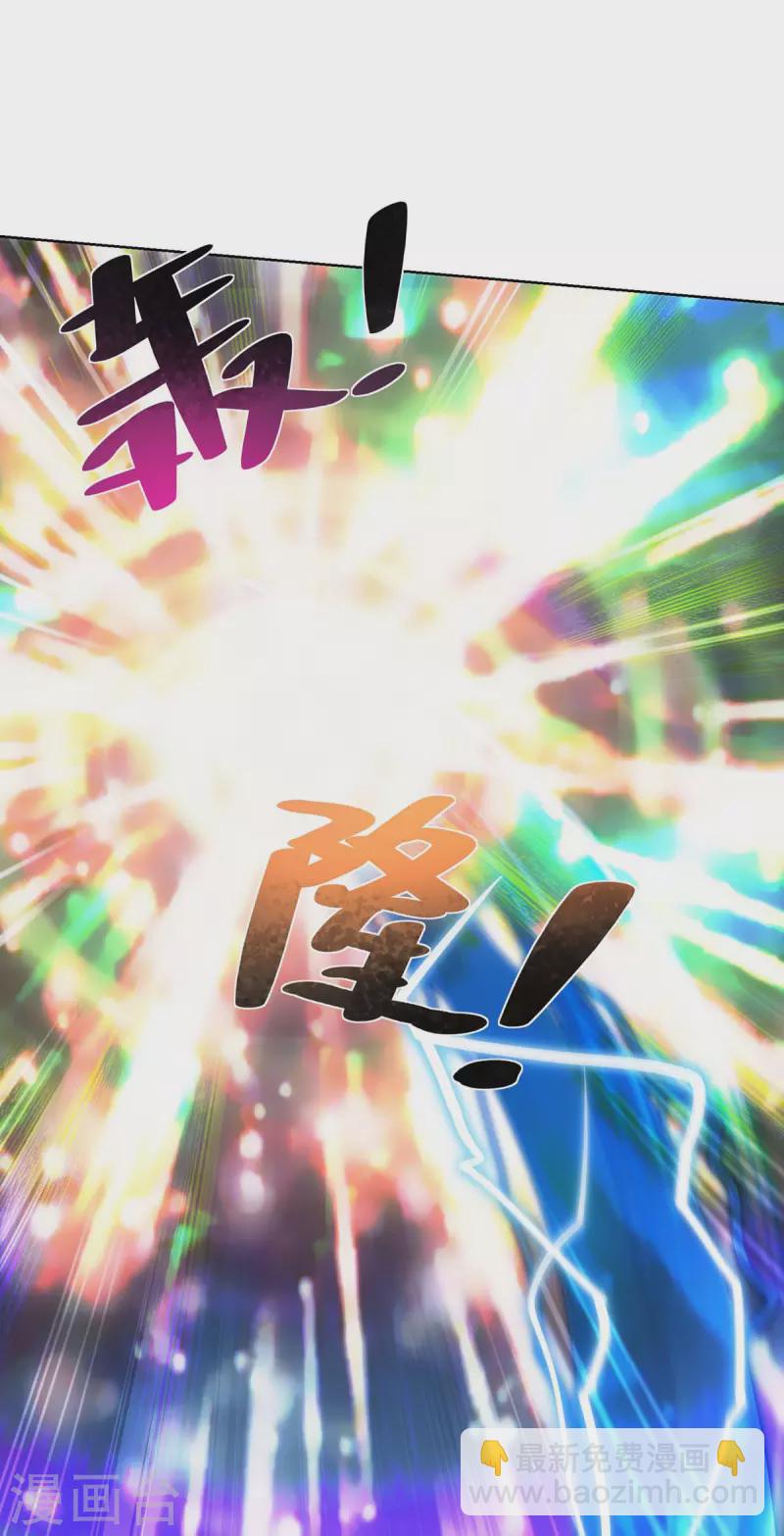 第263话 命不该绝-第264话