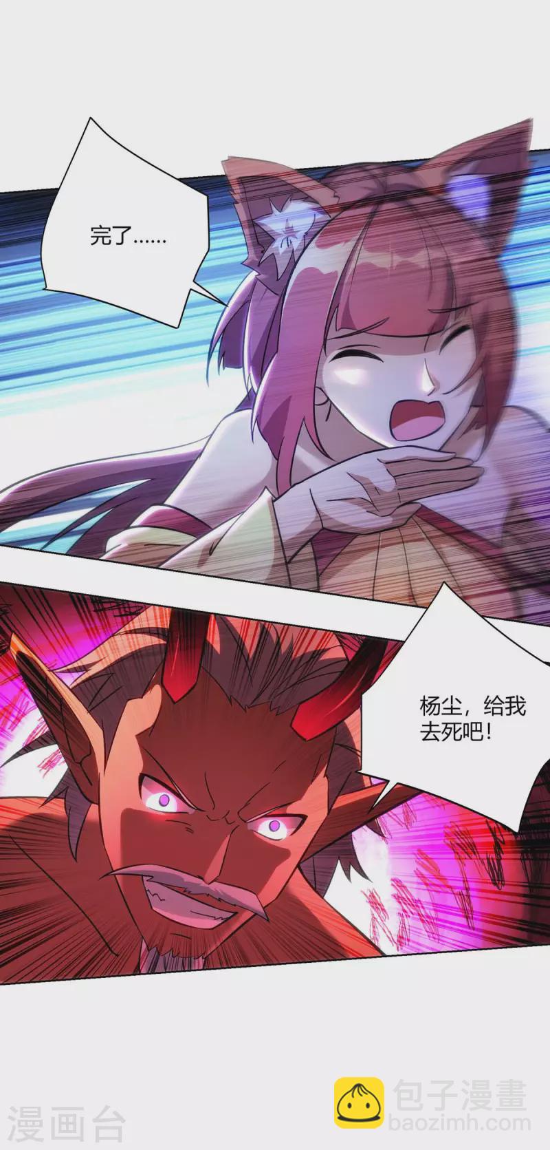 第263话 命不该绝-第264话