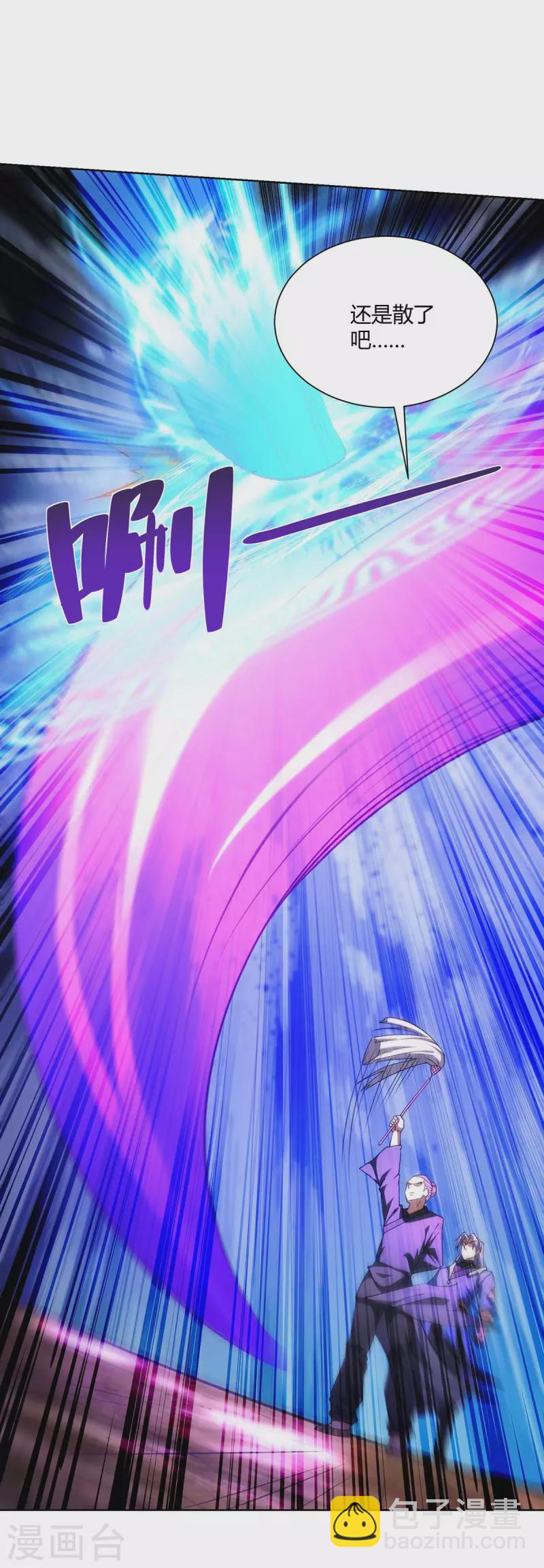 第263话 命不该绝-第264话