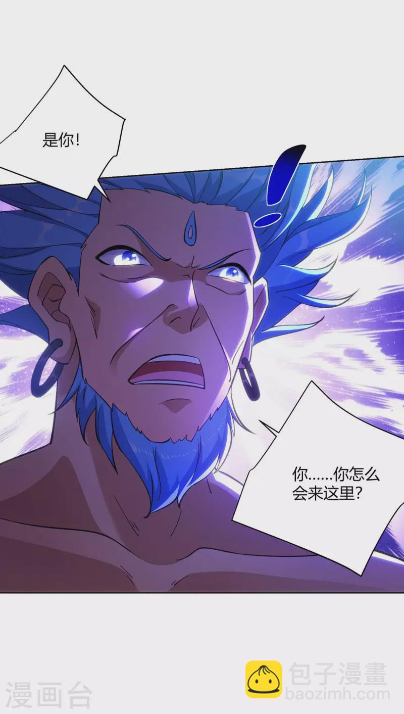 第263话 命不该绝-第264话