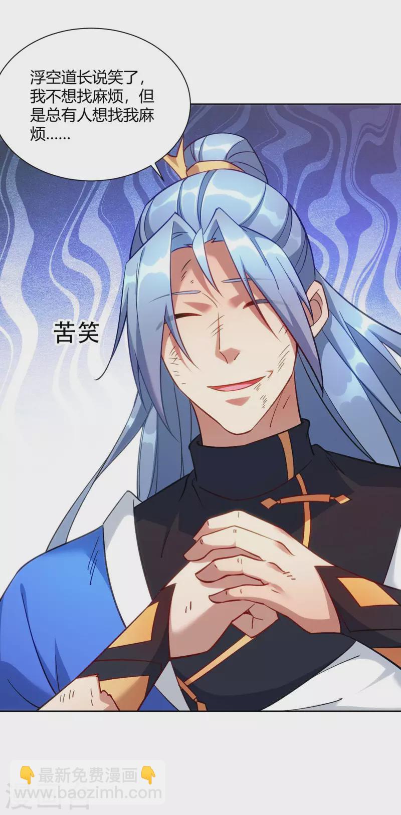 第263话 命不该绝-第264话