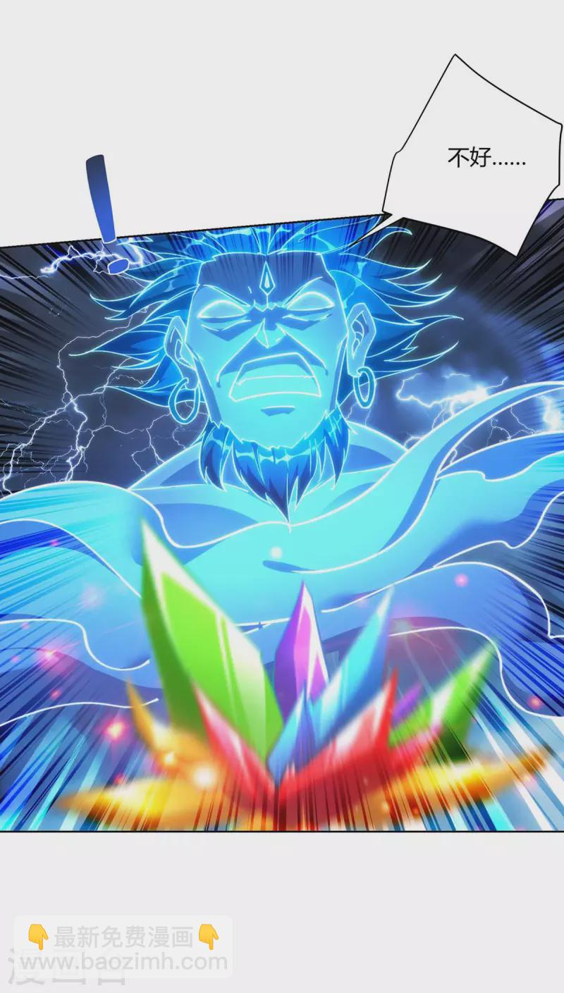 第263话 命不该绝-第264话