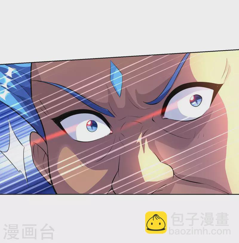 🍲重生八万年 第267话 气急败坏 第20页