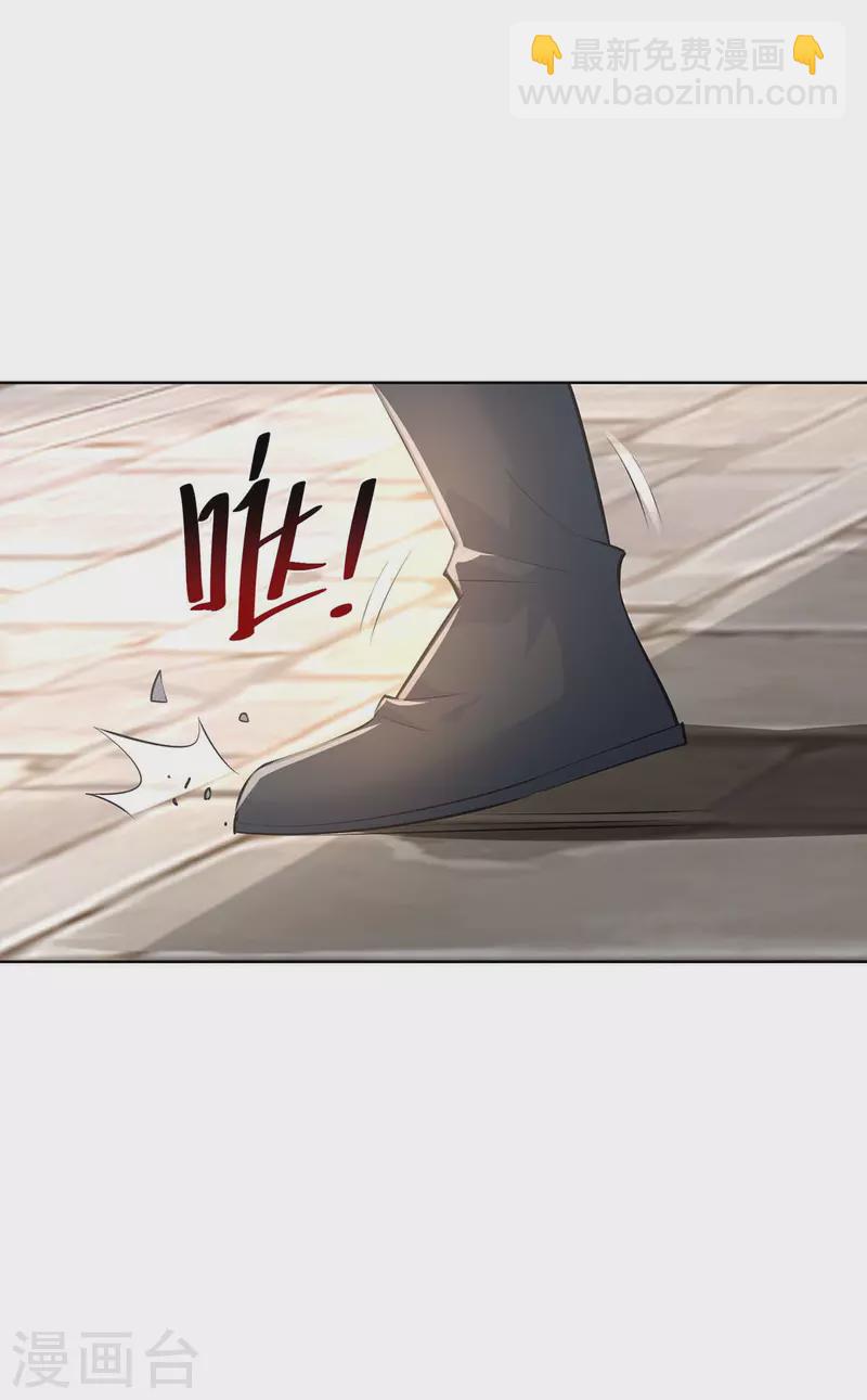 🍲重生八万年 第273话 阴傀之城 第12页
