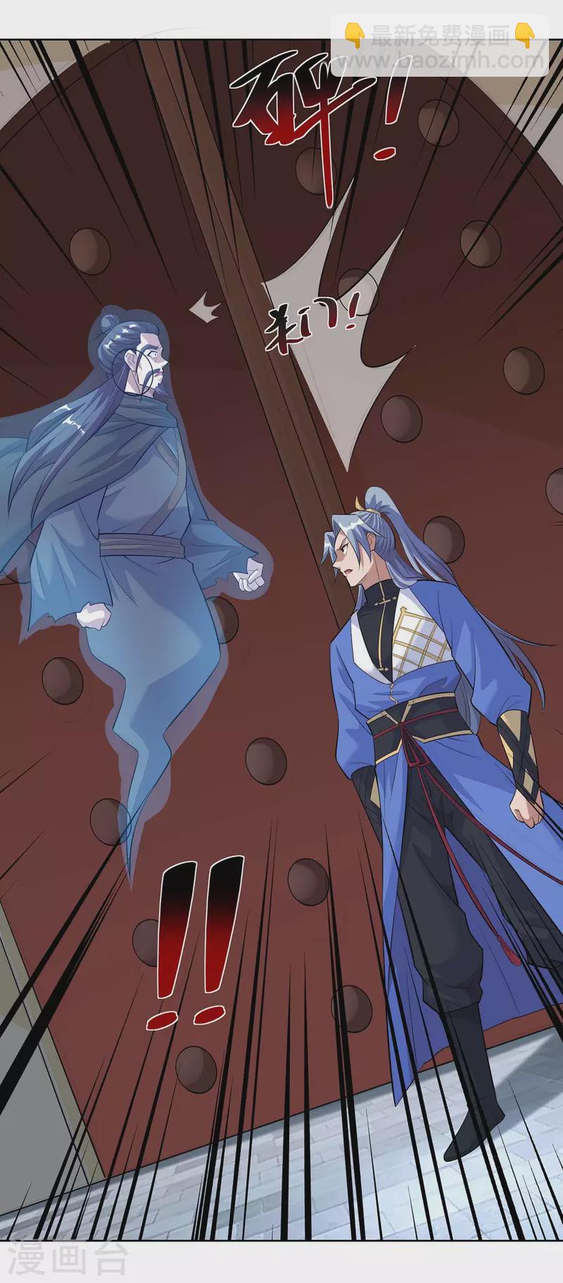 🍲重生八万年 第273话 阴傀之城 第17页