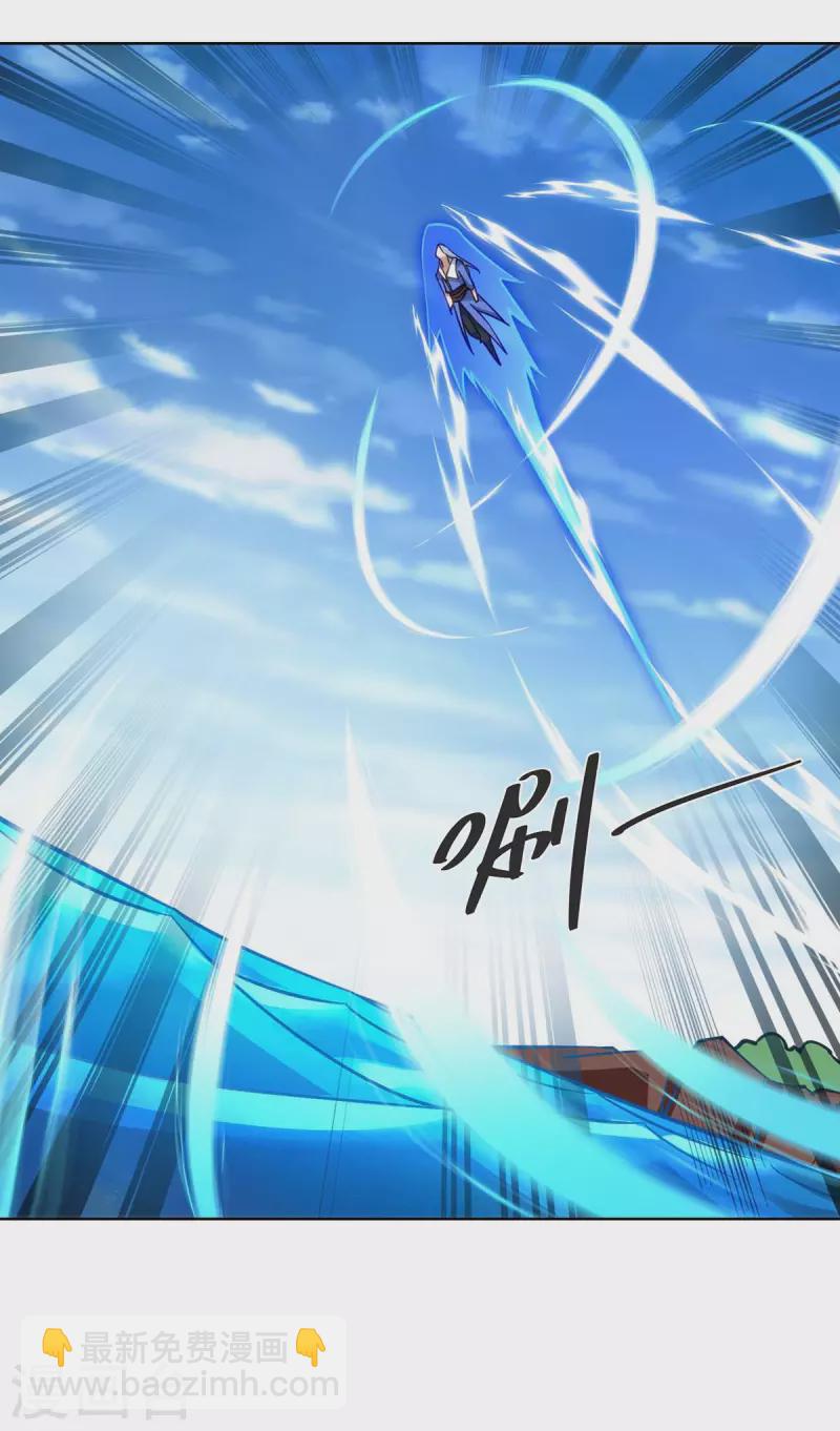 🍲重生八万年 第275话 软肋 第12页