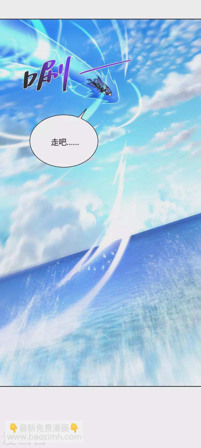 🍲重生八万年 第275话 软肋 第18页