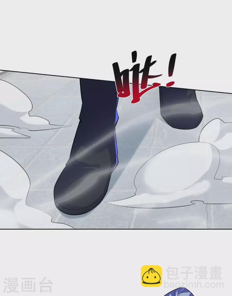 🍲重生八万年 第277话 他真的来了 第14页