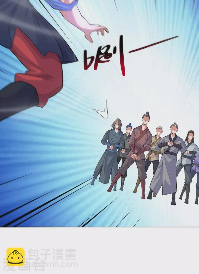 🍲重生八万年 第277话 他真的来了 第9页