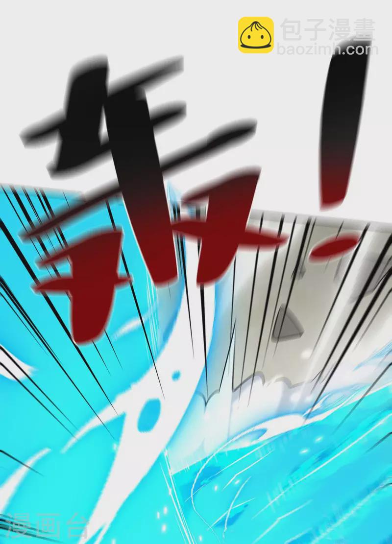 🍲重生八万年 第279话 出人意料 第10页