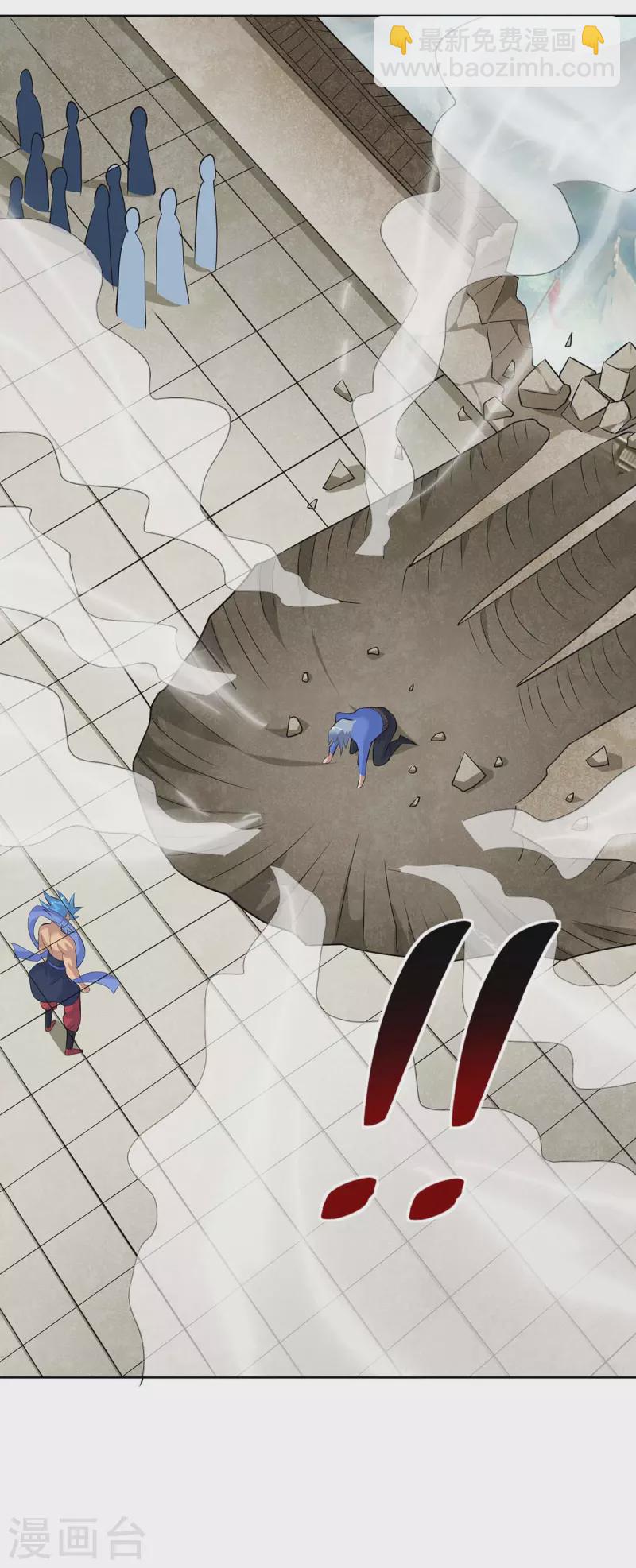 🍲重生八万年 第279话 出人意料 第14页