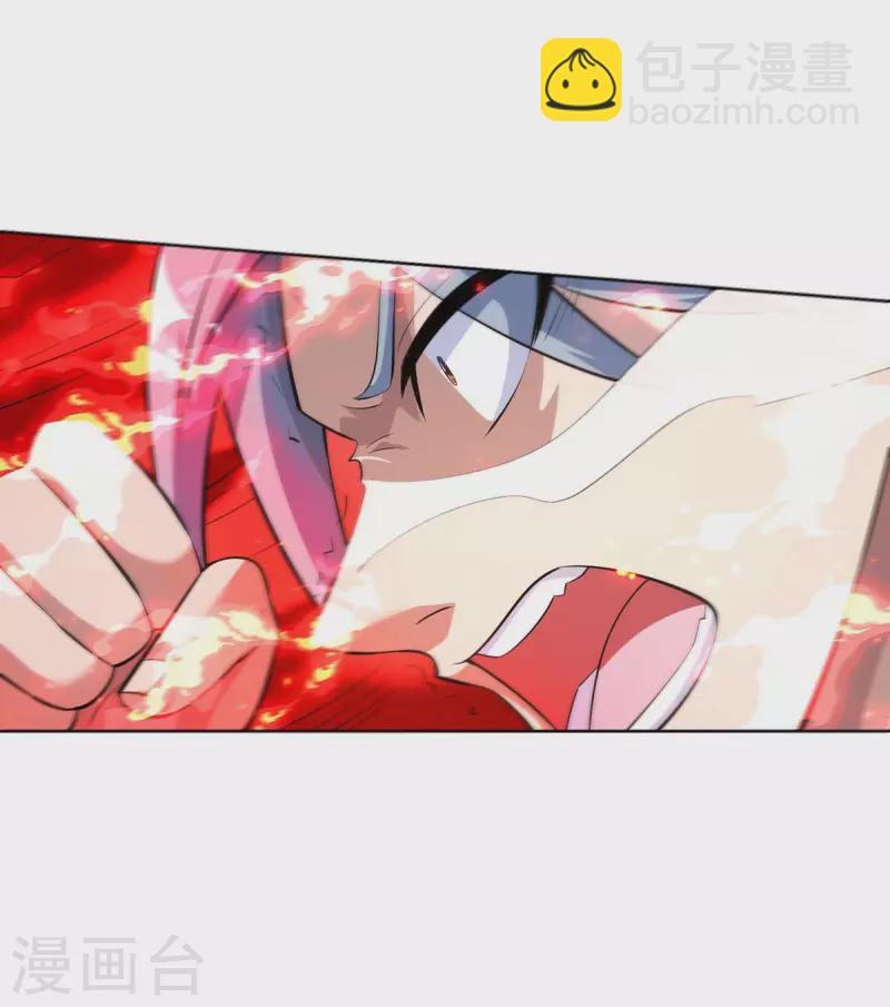 🍲重生八万年 第279话 出人意料 第32页