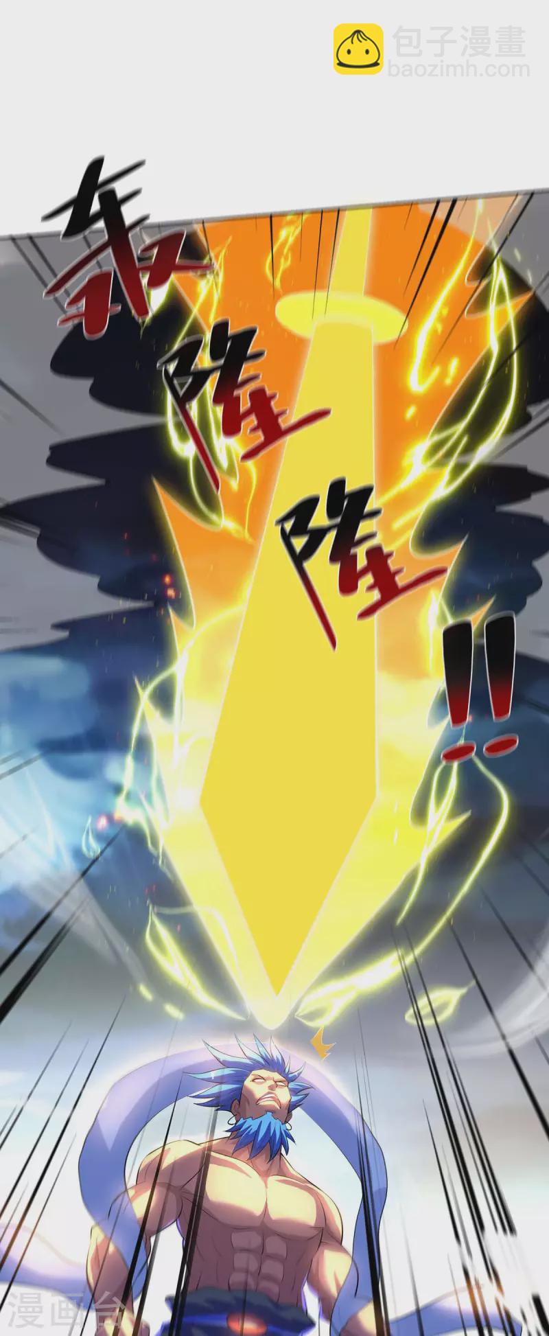 🍲重生八万年 第281话 早有准备 第10页