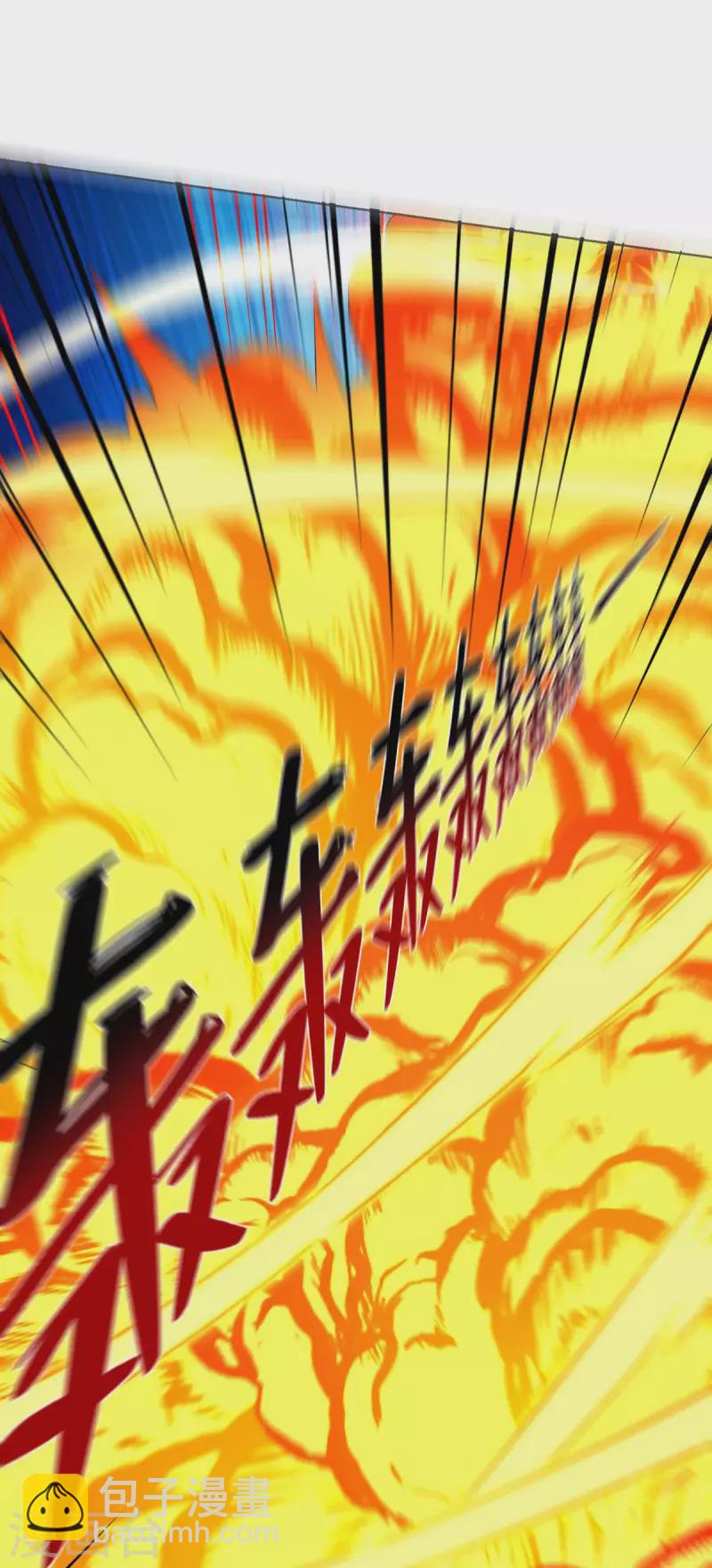 🍲重生八万年 第281话 早有准备 第24页